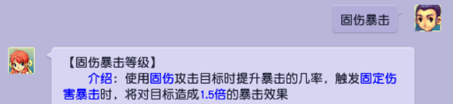 梦幻西游普陀山最新经脉怎么点2025年