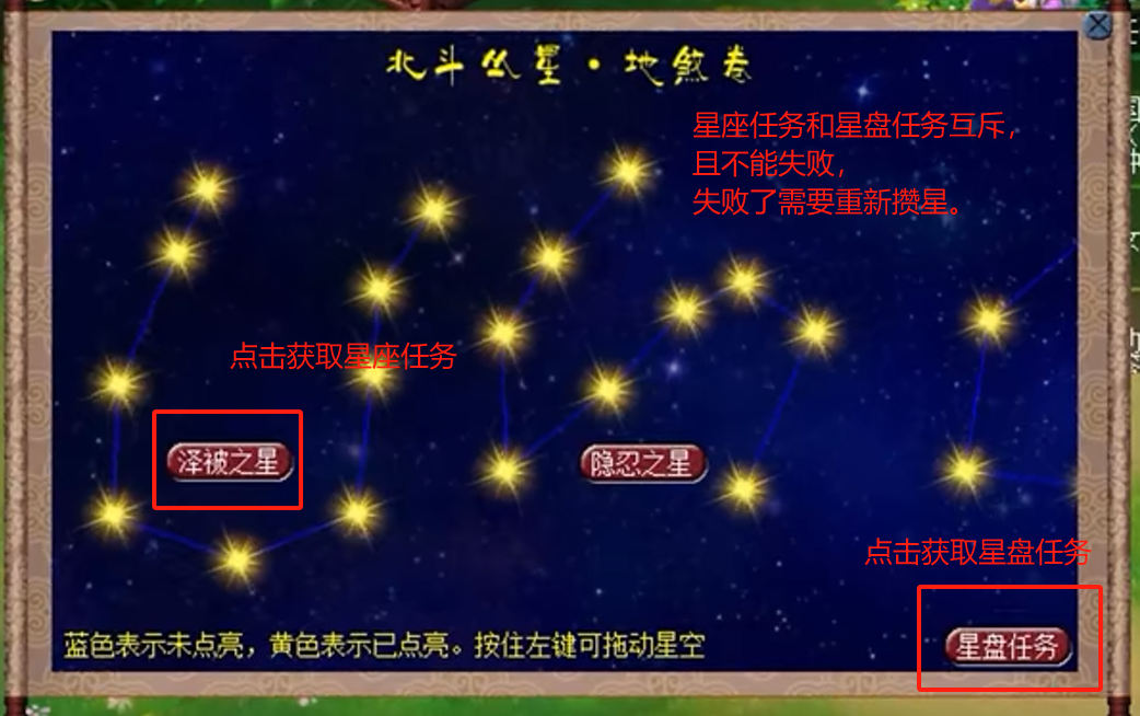 梦幻西游地煞星刷新顺序是什么
