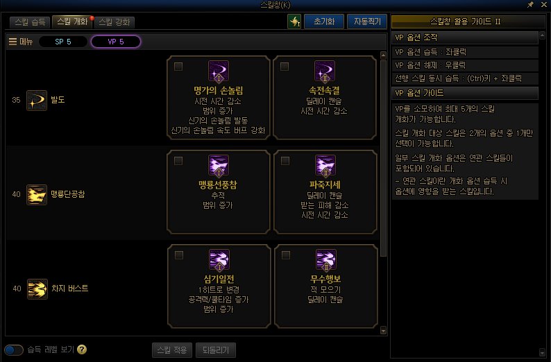 DNFVP系统介绍