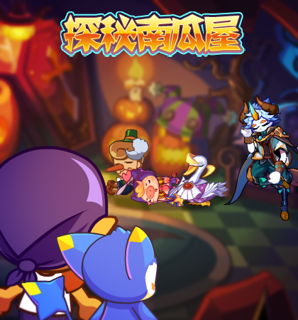 洛克王国5月23日更新内容公告