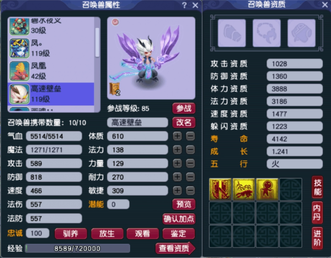 梦幻西游山河画境破金身宝宝介绍