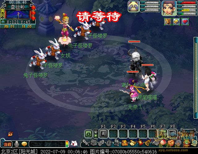 梦幻西游寻找四琉璃剧情全攻略