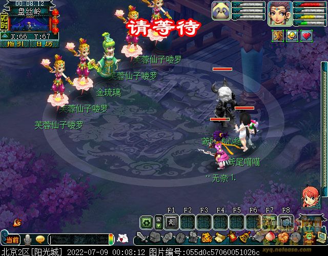梦幻西游寻找四琉璃剧情全攻略