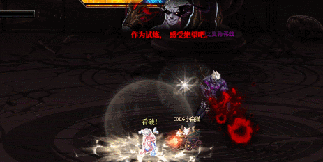 DNF噩梦循环征讨模式黑眼之夏勒弗兹怎么打