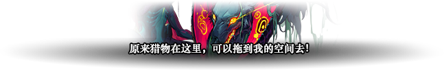 DNF赤红铁矿黑洋乌尔佩怎么打
