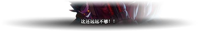 DNF赤红铁矿赤铁矿工弗雷登怎么打