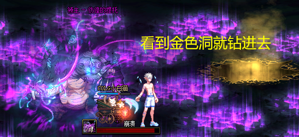 DNF赤红铁矿彷徨的提托怎么打