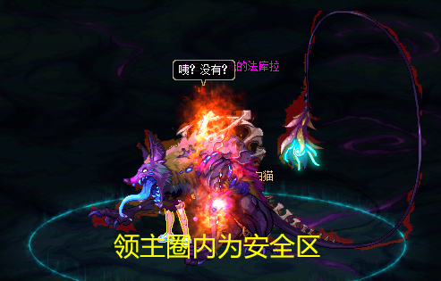 DNF赤红铁矿发光的法库拉怎么打