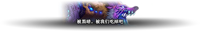 DNF赤红铁矿发光的法库拉怎么打