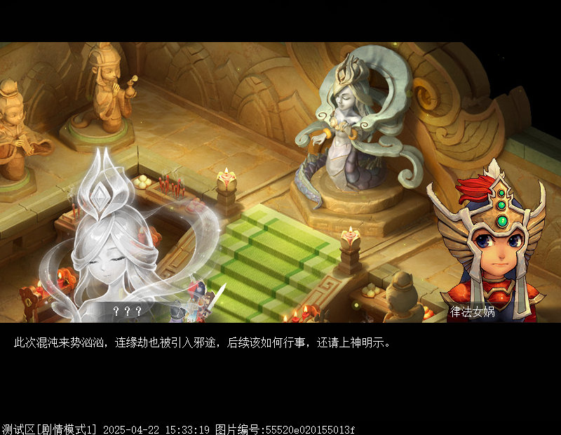 梦幻西游无字天书上回剧情攻略