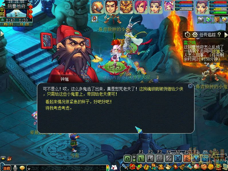梦幻西游雷之鸣攻略流程图