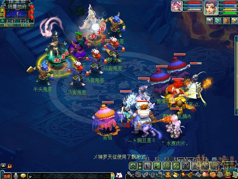 梦幻西游雷之鸣攻略流程图