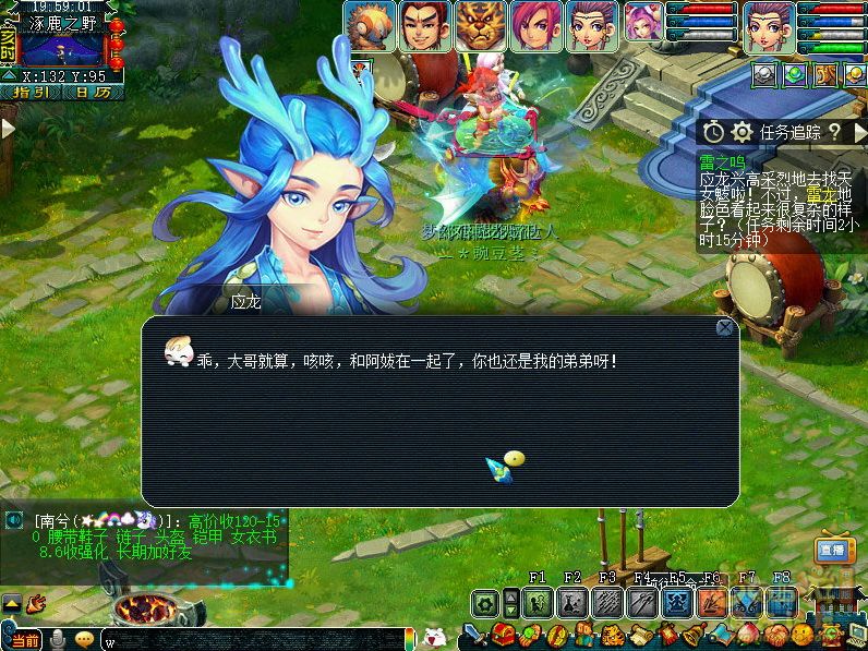 梦幻西游雷之鸣攻略流程图