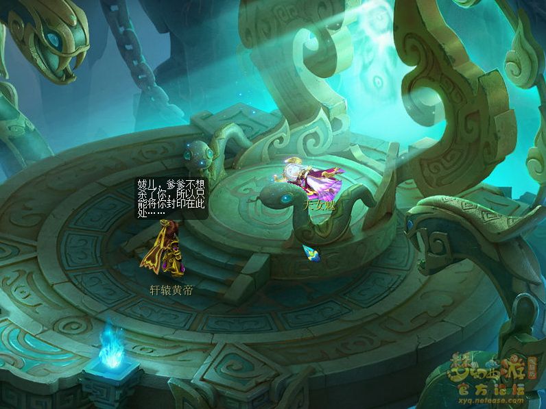 梦幻西游雷之鸣攻略流程图