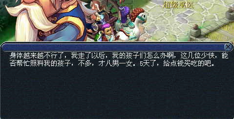 梦幻西游新五庄观副本攻略2025