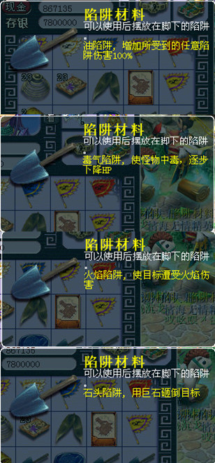 梦幻西游新五庄观副本攻略2025