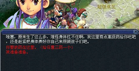梦幻西游新五庄观副本攻略2025