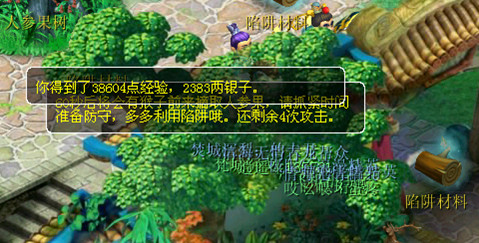 梦幻西游新五庄观副本攻略2025