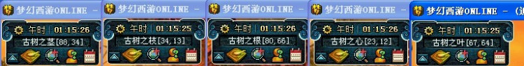 梦幻西游新五庄观副本攻略2025