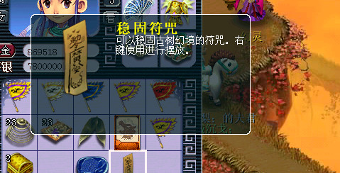 梦幻西游新五庄观副本攻略2025
