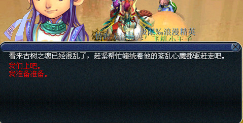 梦幻西游新五庄观副本攻略2025