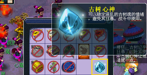 梦幻西游新五庄观副本攻略2025