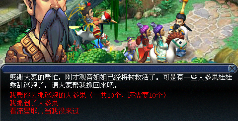 梦幻西游新五庄观副本攻略2025