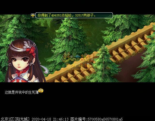 梦幻西游齐天大圣副本阎王位置