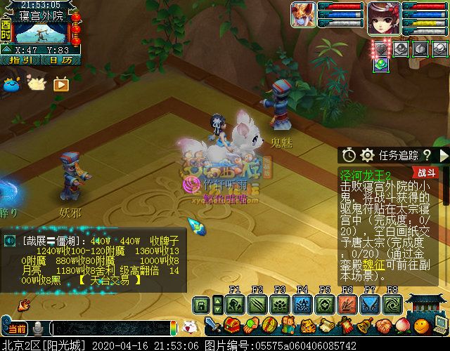 梦幻西游泾河龙王2副本攻略十八学士