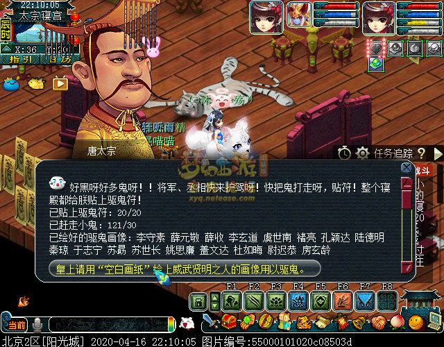 梦幻西游泾河龙王2副本攻略十八学士