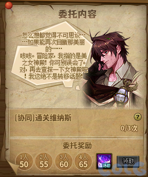 DNF做我的伙伴吧第二季活动攻略