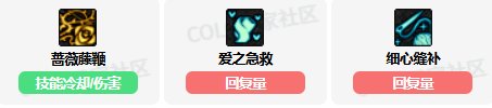 DNF奶萝VP怎么选