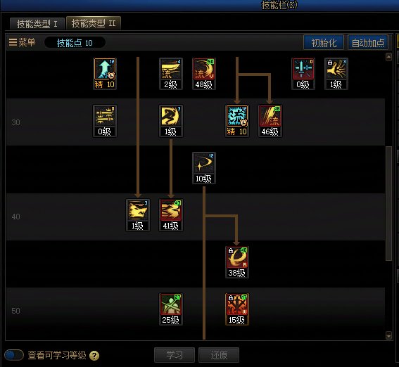 DNF17周年庆剑魂加点攻略