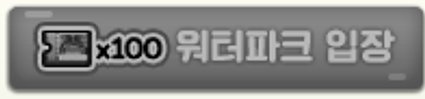 DNF水上乐园活动攻略