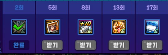 DNF水上乐园活动攻略