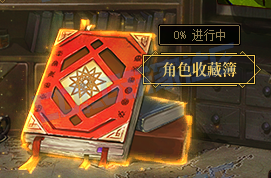 DNF黄金转职书使用方法