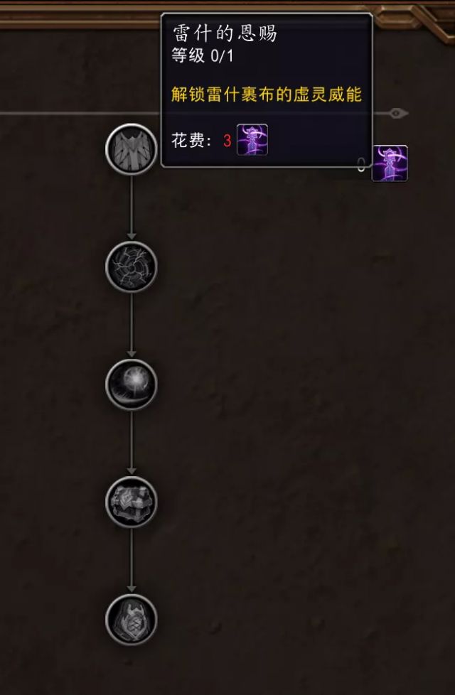 魔兽世界11.2橙披风介绍
