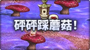 DNF魔界人庆典人鱼魔界人属性介绍