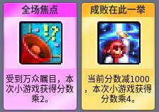 DNF魔界人庆典水手魔界人属性介绍