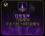 DNF剑影VP优先级推荐