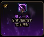 DNF剑影VP优先级推荐