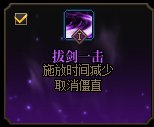 DNF剑影VP优先级推荐