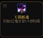 DNF剑影VP优先级推荐