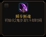 DNF剑影VP优先级推荐