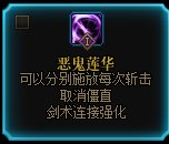 DNF剑影VP优先级推荐