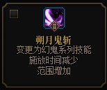 DNF剑影VP优先级推荐
