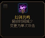 DNF剑影VP优先级推荐