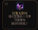 DNF剑影VP优先级推荐