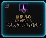 DNF剑影VP优先级推荐