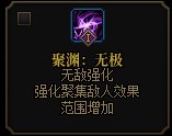DNF剑影VP优先级推荐